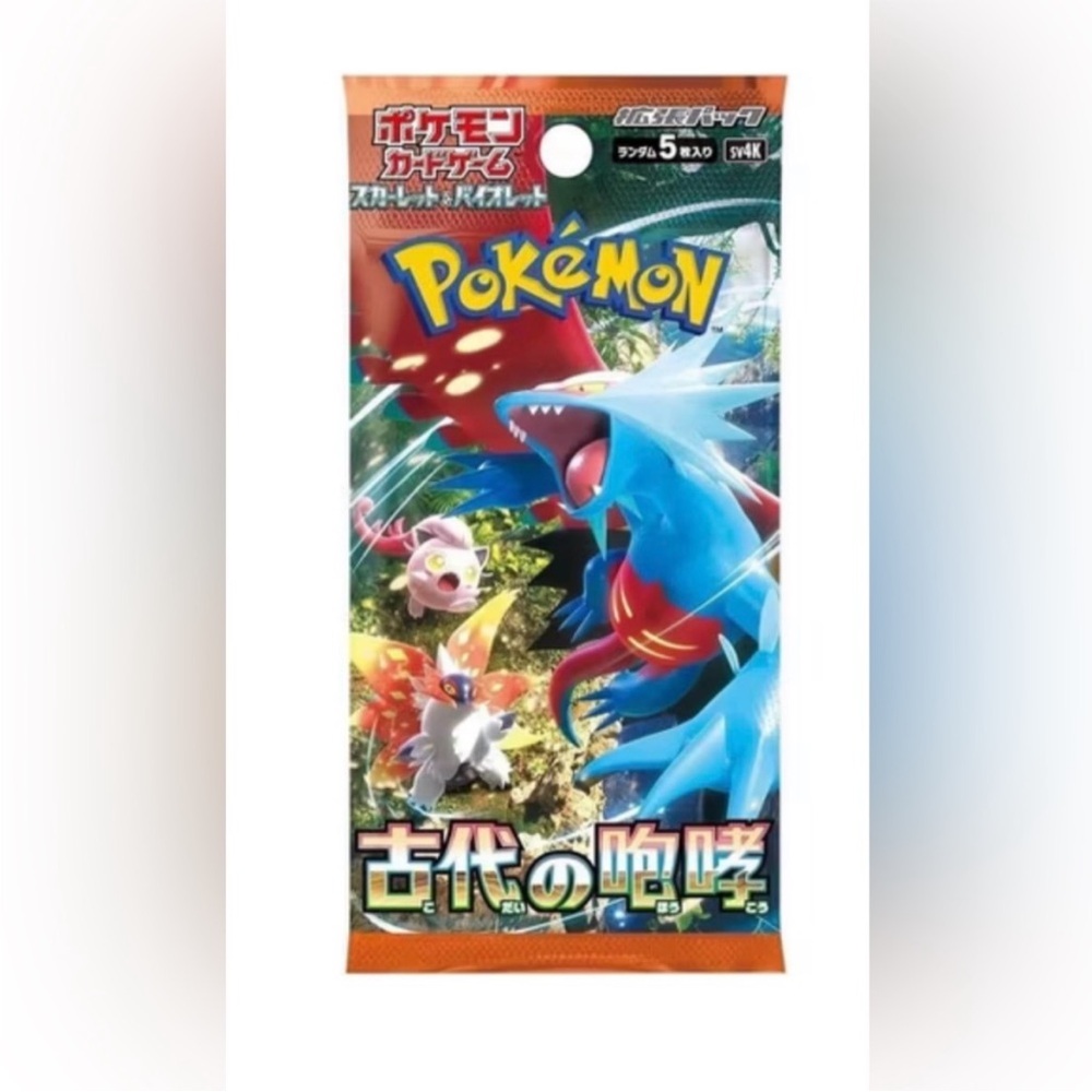 Pokemon Blue Red Orange Green Booster Pack Artwork